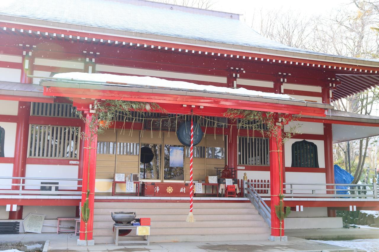 草津温泉326山之汤酒店 外观 照片